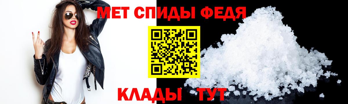 АМФЕТАМИН 97% Сергиев Посад