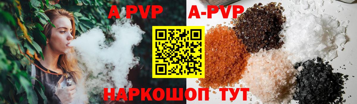 APVP СК Сергиев Посад