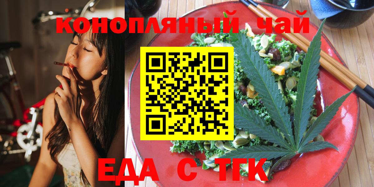 Сергиев Посад  Canna-Cookies конопля  Вход с VPN 