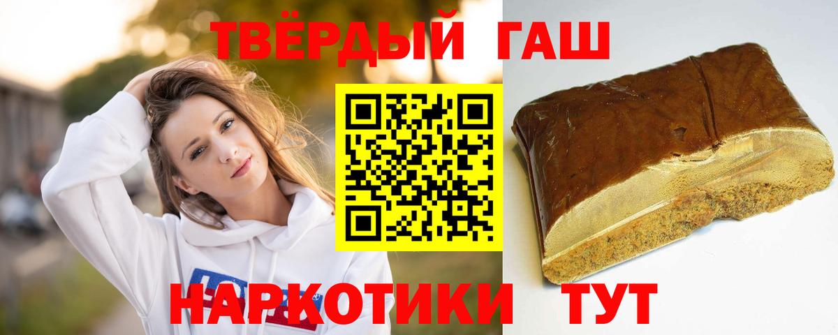 Сергиев Посад  ГАШ гашик  Вход с VPN  ГАШ гарик 