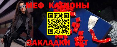 каннабис Новокубанск