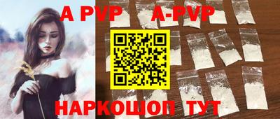 скорость mdpv Новодвинск