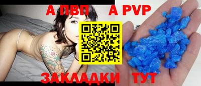 скорость mdpv Новодвинск