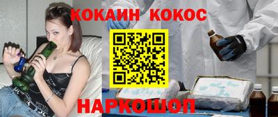 каннабис Новокубанск