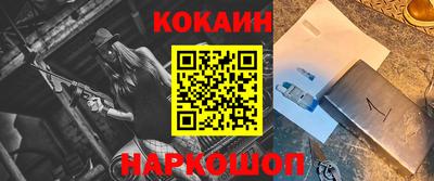 скорость mdpv Новодвинск