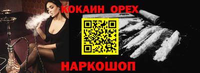 скорость mdpv Новодвинск