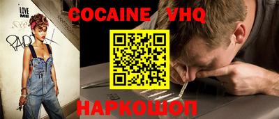 дживик Свободный