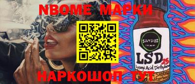не бодяженный Новозыбков