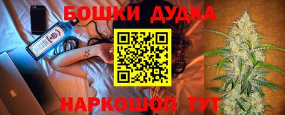 каннабис Новокубанск