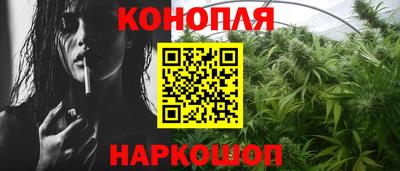 каннабис Новокубанск