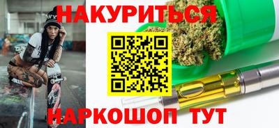 каннабис Новокубанск