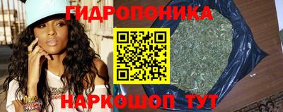каннабис Новокубанск