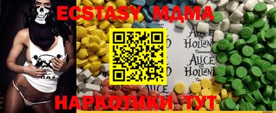 каннабис Новокубанск