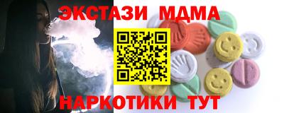 каннабис Новокубанск