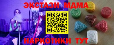 скорость mdpv Новодвинск