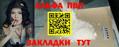 скорость mdpv Новодвинск
