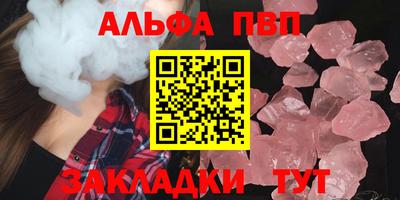 каннабис Новокубанск