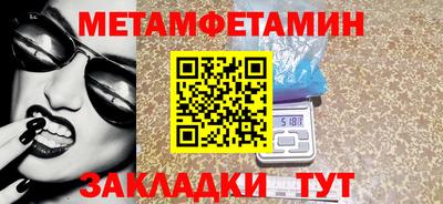 каннабис Новокубанск