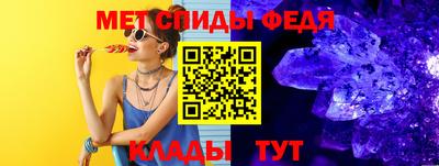 каннабис Новокубанск