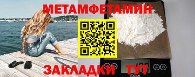 скорость mdpv Новодвинск