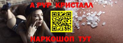 скорость mdpv Новодвинск