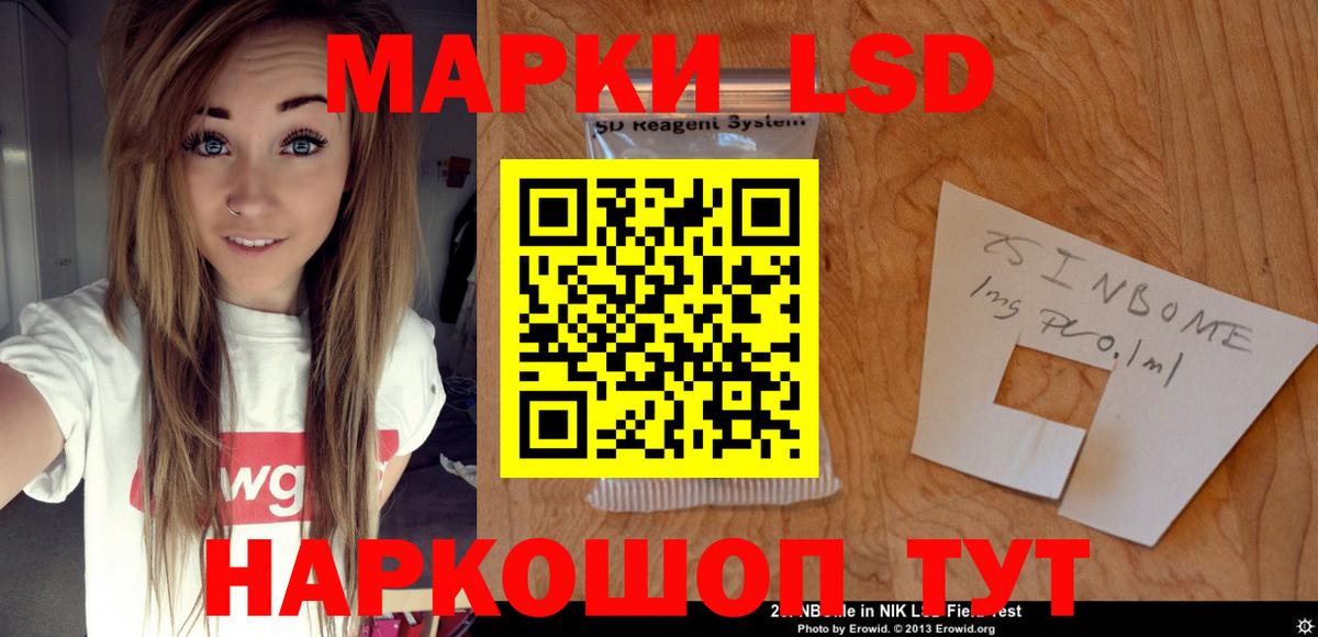 LSD-25 экстази  Лсд 25 экстази кислота  Вход с VPN  ЛСД экстази ecstasy  Сергиев Посад 