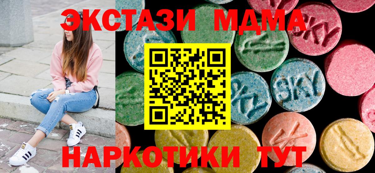 Меф   ГАШ  Вход с VPN  Канабис  ГАШ  Сергиев Посад  Меф 