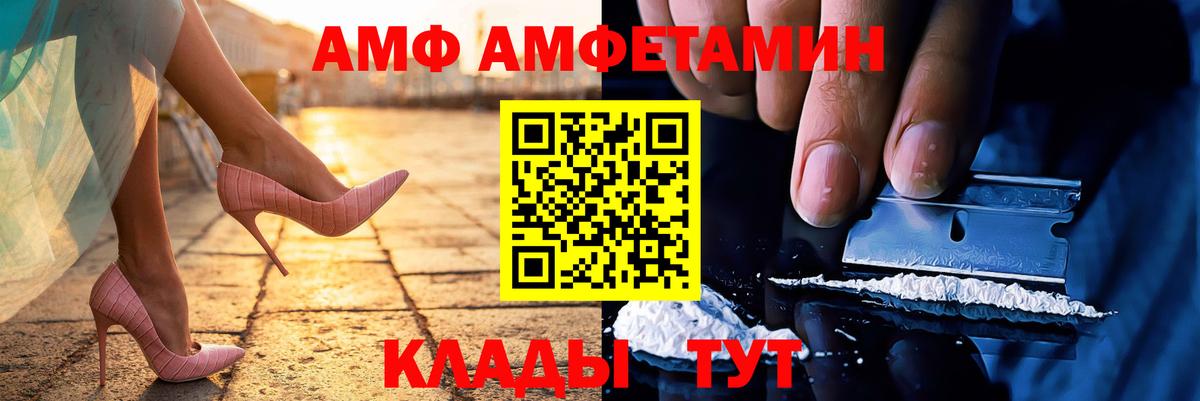 Сергиев Посад  Метамфетамин  Вход с VPN  МЕТАМФЕТАМИН пудра 