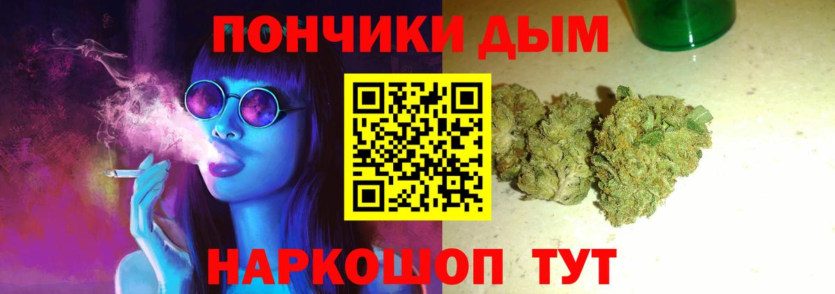 Каннабис OG Kush  Вход с VPN  Конопля планчик  Сергиев Посад  Каннабис планчик 