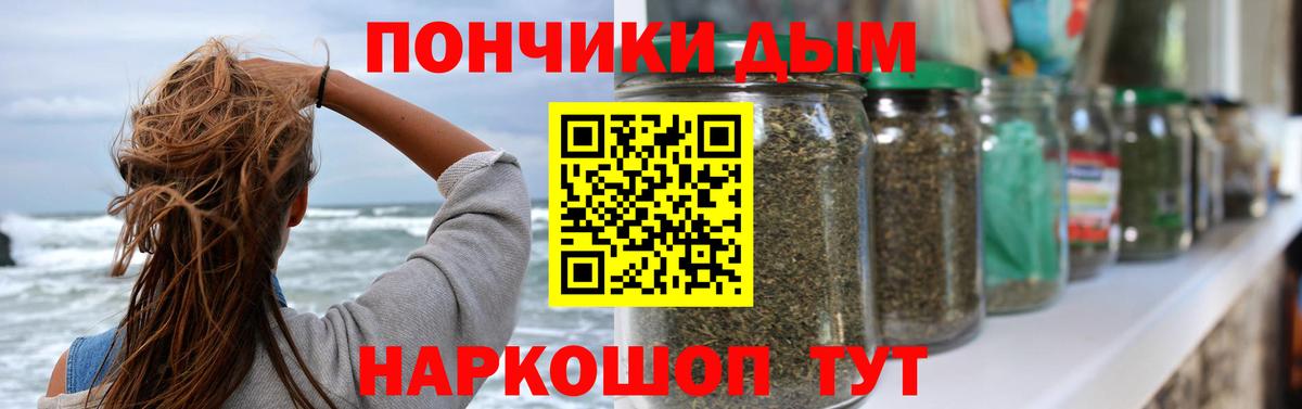 МАРИХУАНА OG Kush Сергиев Посад